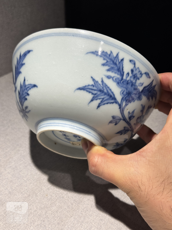 明成化 青花花卉碗一对 - 图19